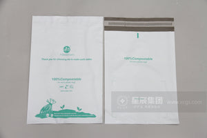 XCGS 卸売 カスタム 環境にやさしい 完全生分解性 カスタマイズ 宅配袋 郵送袋 厚み 強力テープ付き 梱包 リックポスト ゆうパケット ネコポス全対応